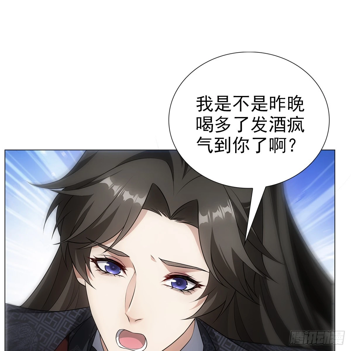 第二话 危机25