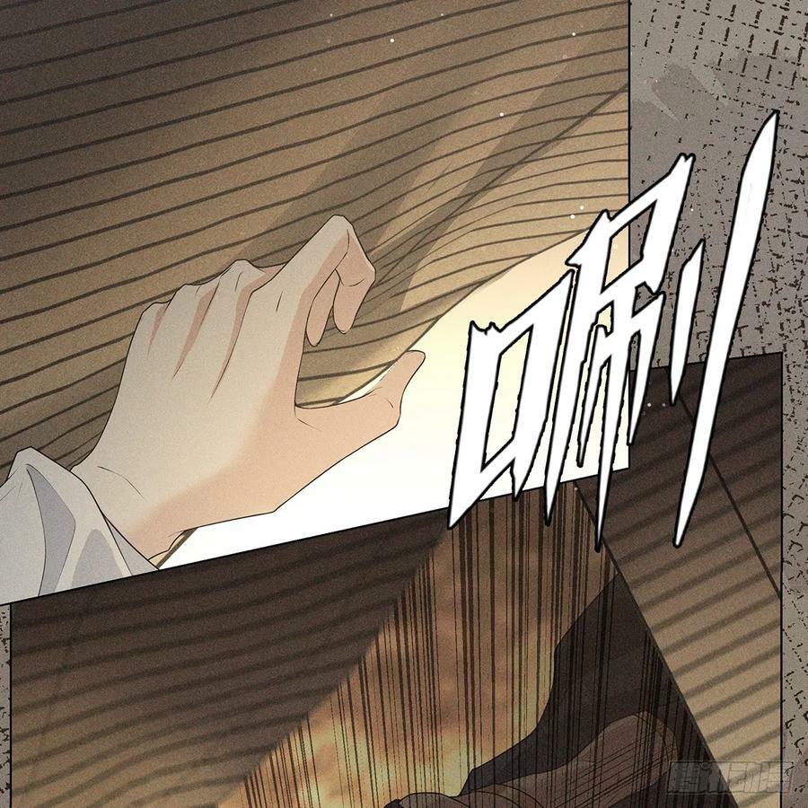 023怀疑16