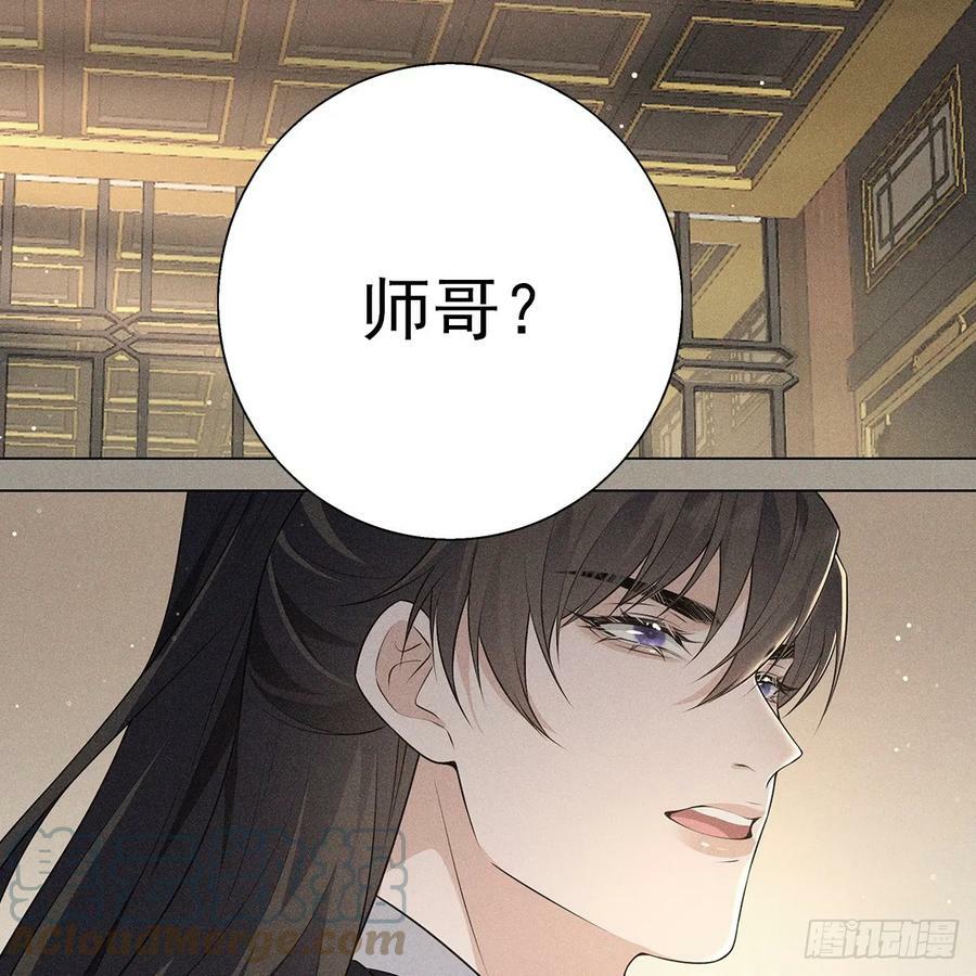 023怀疑51