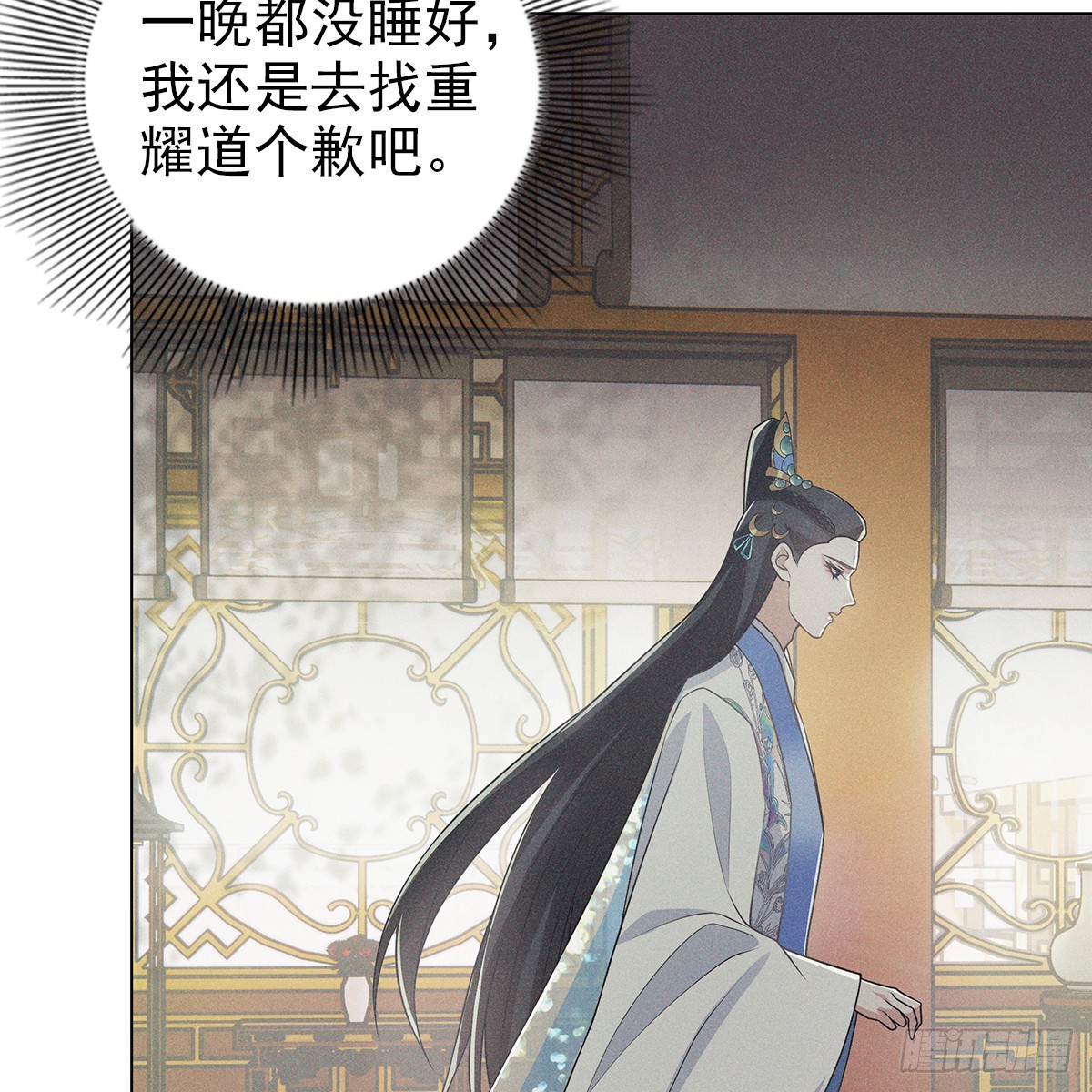 009未来5