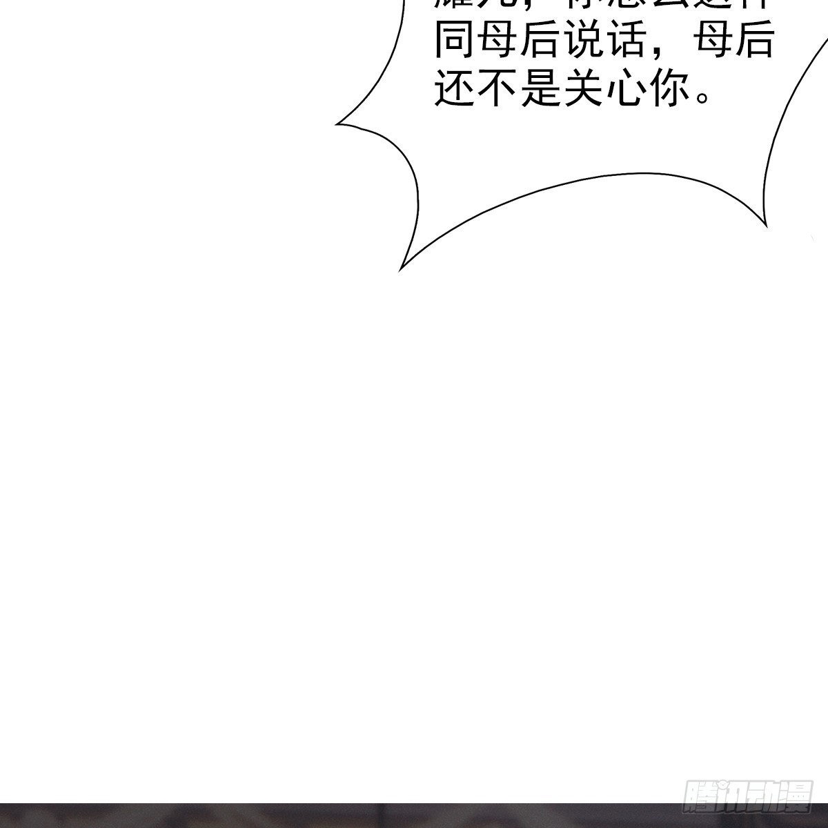 第三话 一起48