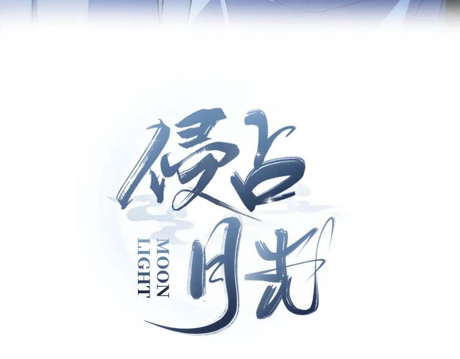 033师尊2