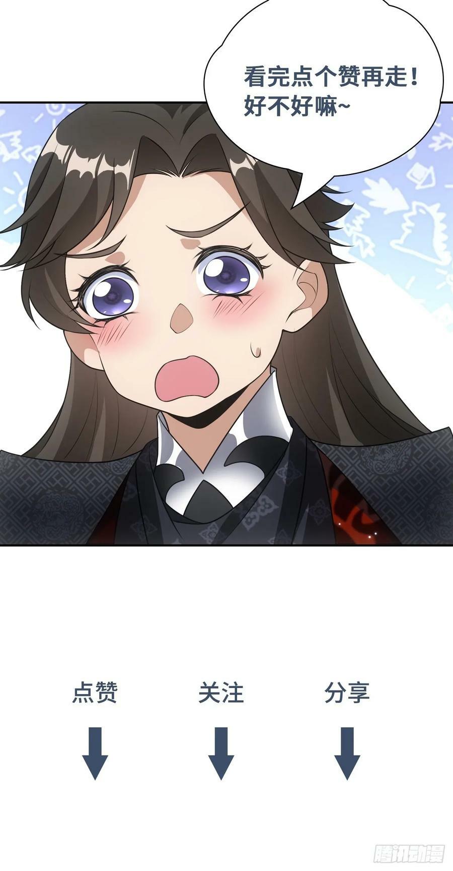 024相信67
