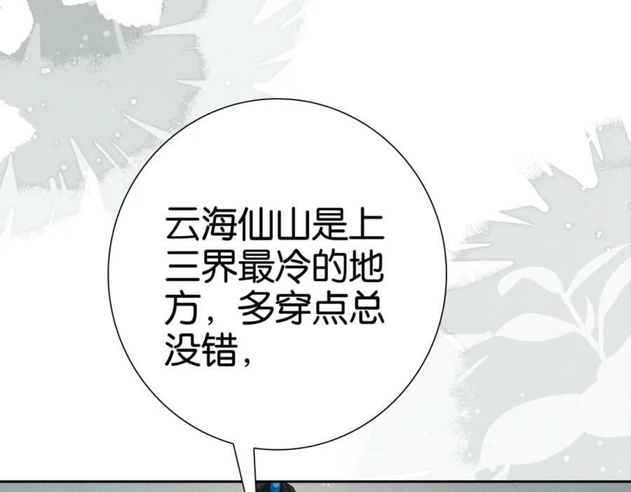 033师尊9
