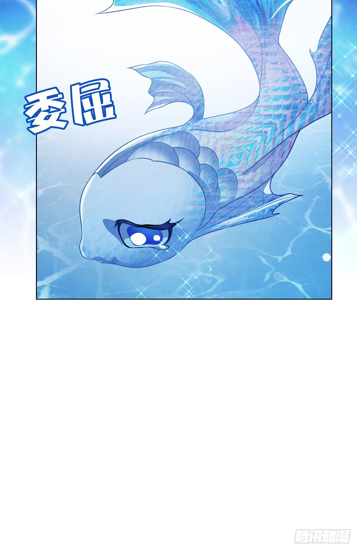 008 委屈87