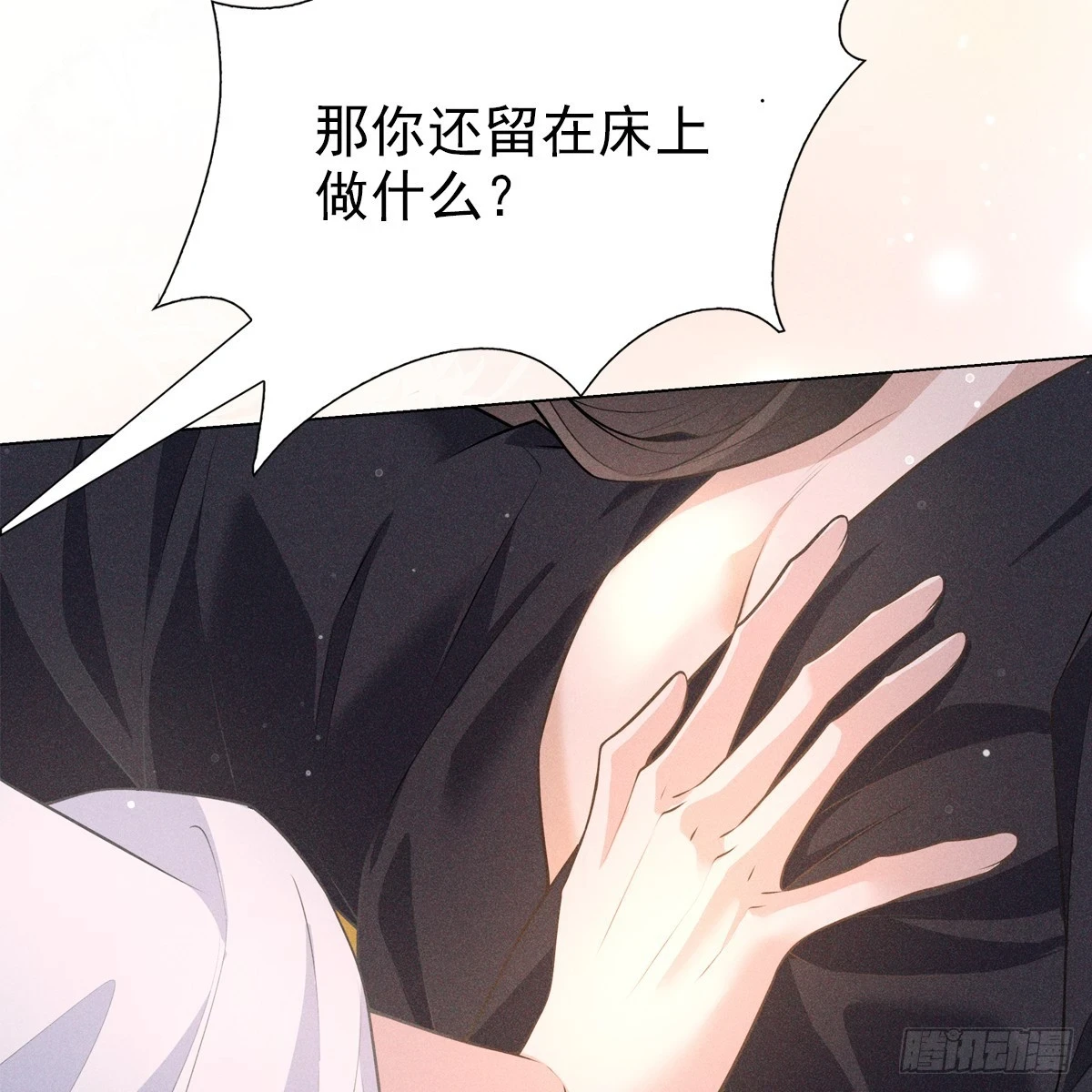 018承诺14
