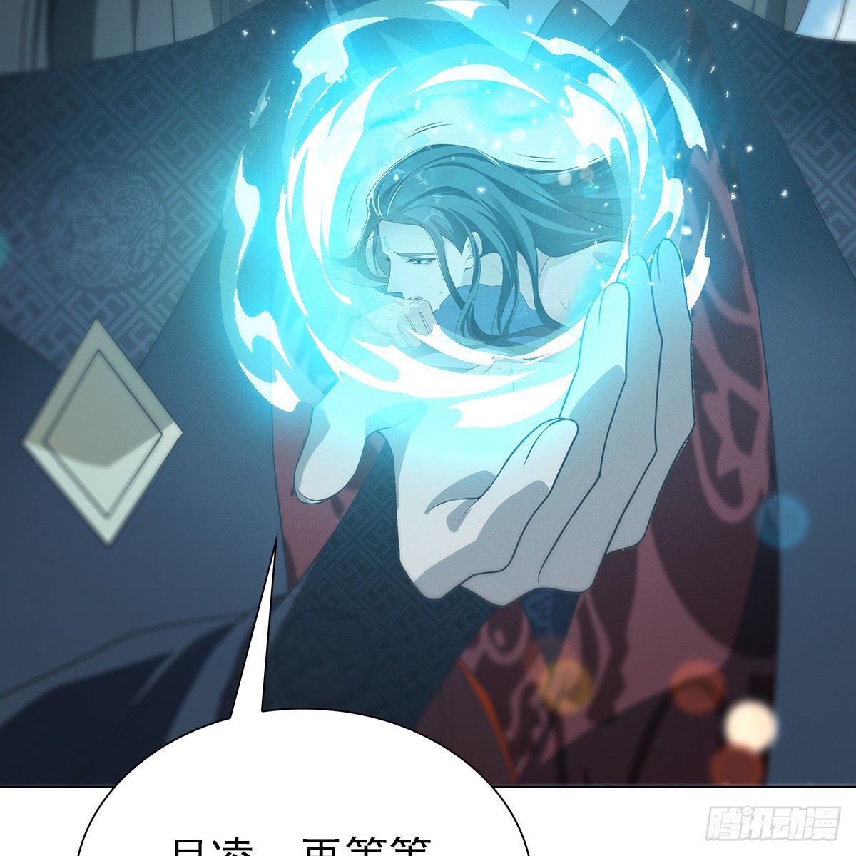 第三话 一起75