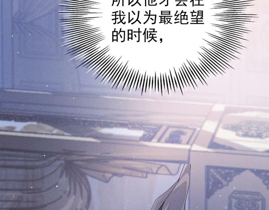 031贪念93