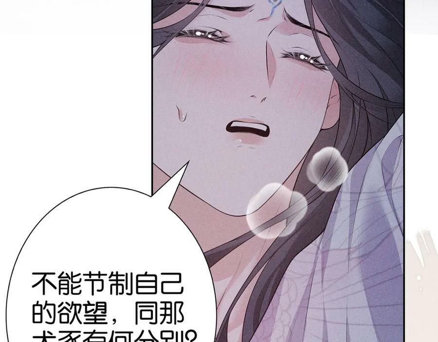 035留下85