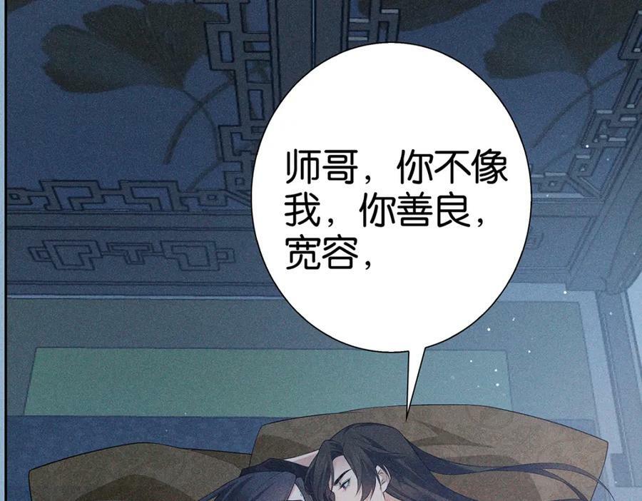035留下38
