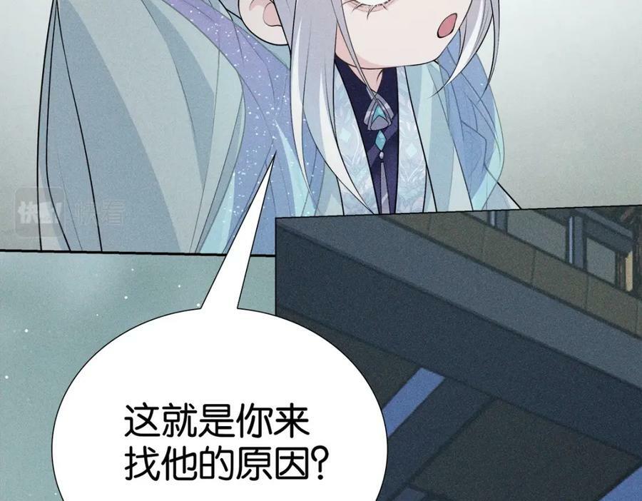 033师尊67