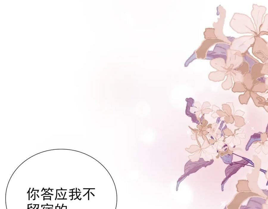 029死心74