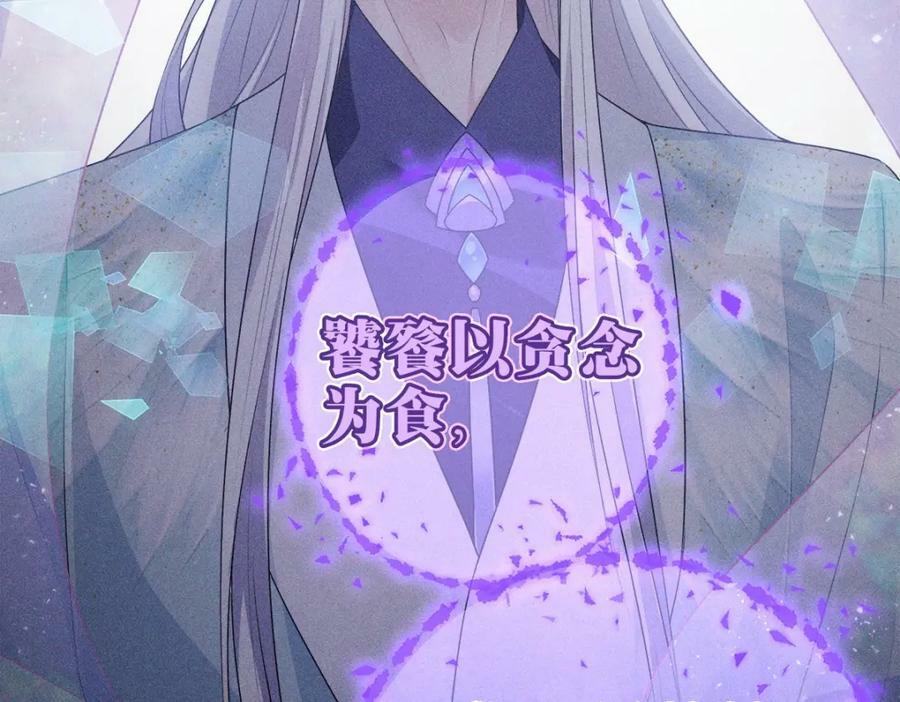031贪念59