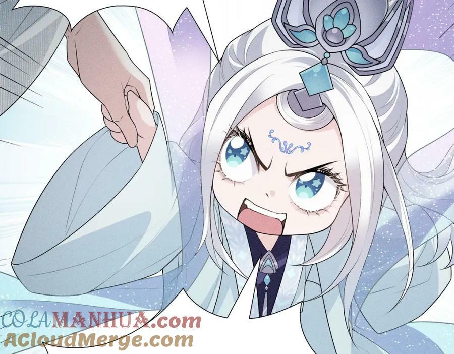 033师尊60