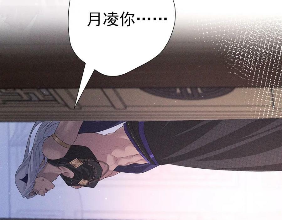 031贪念91