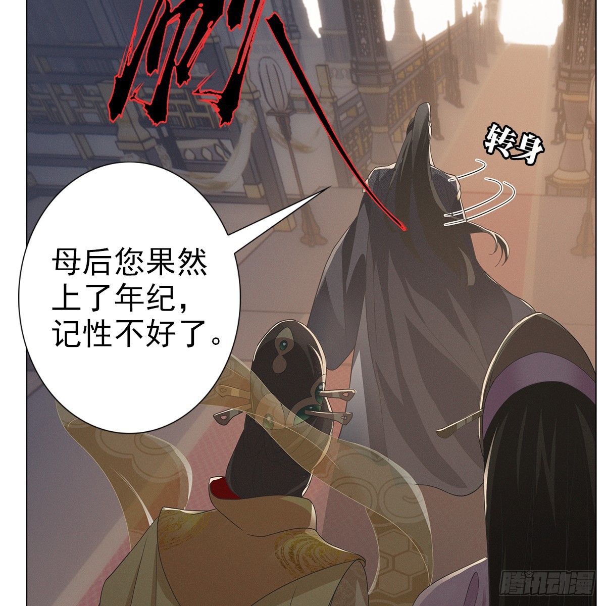 第三话 一起61