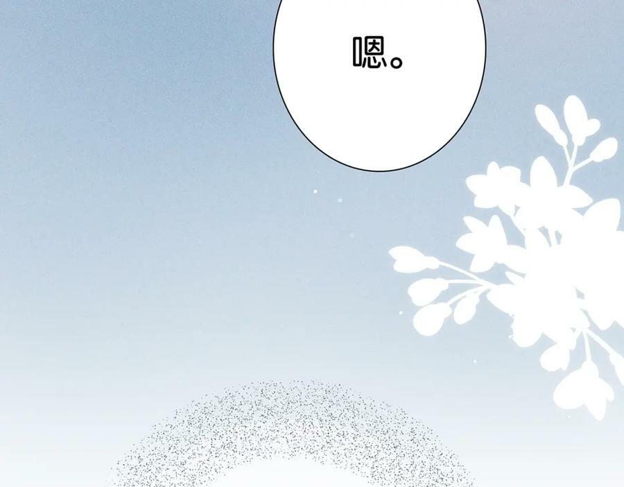 035留下53