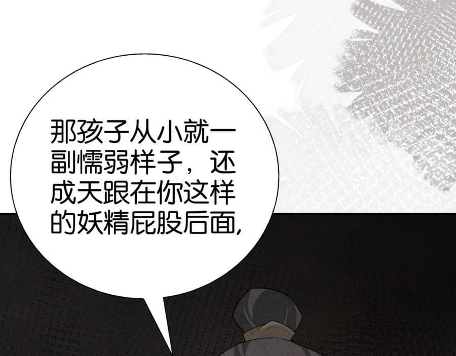034全部19