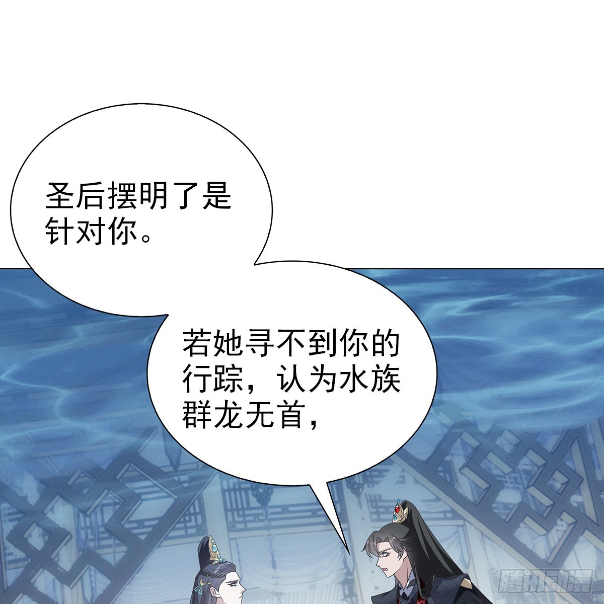 第三话 一起6