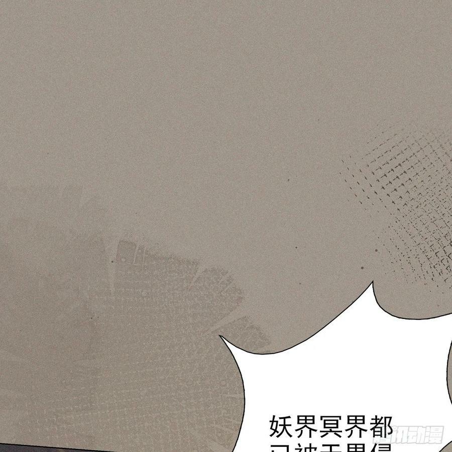 023怀疑29