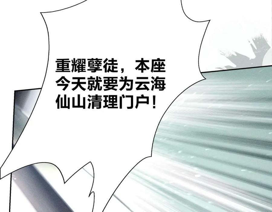 033师尊15
