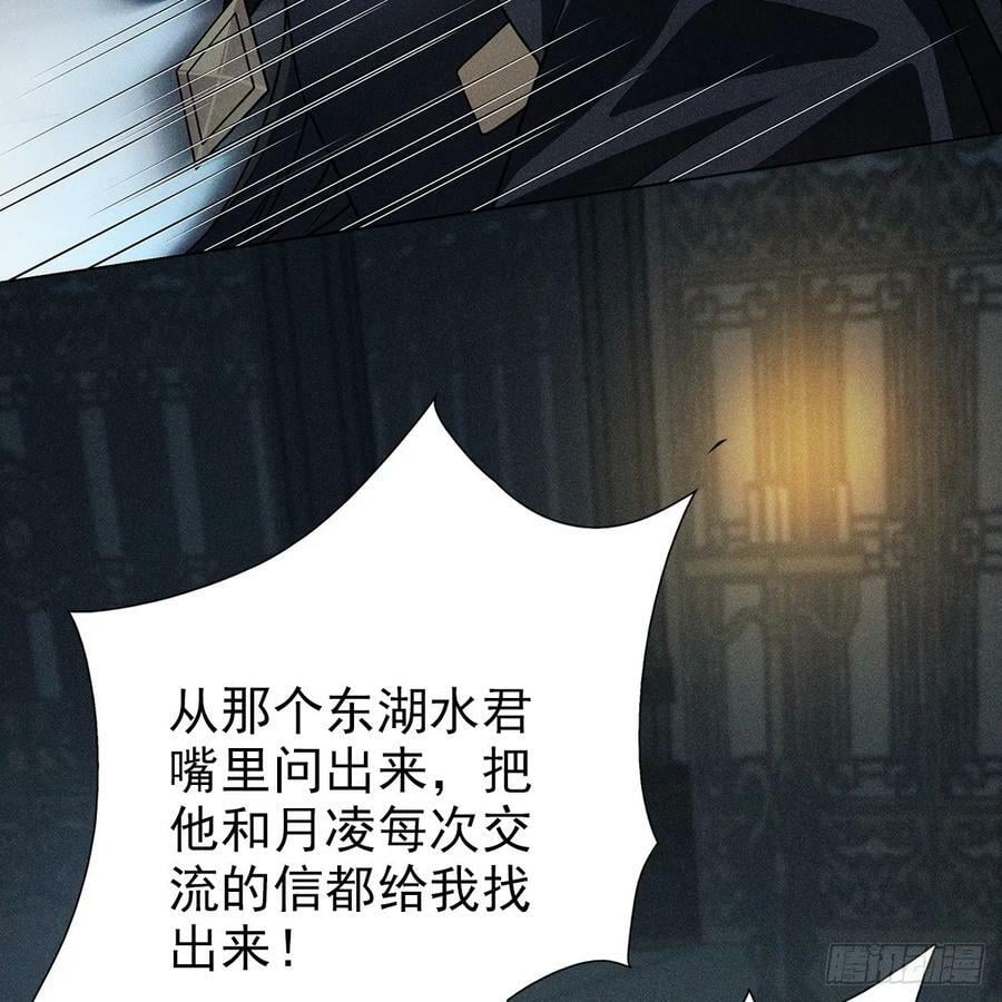 022保护7