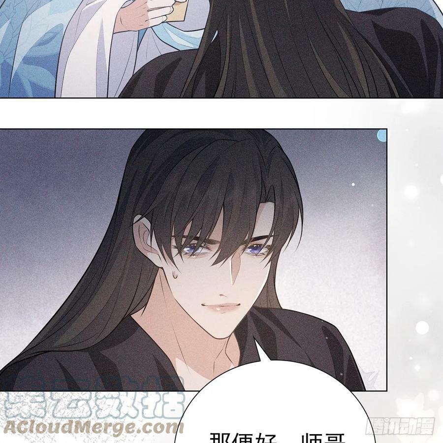 021暗语54