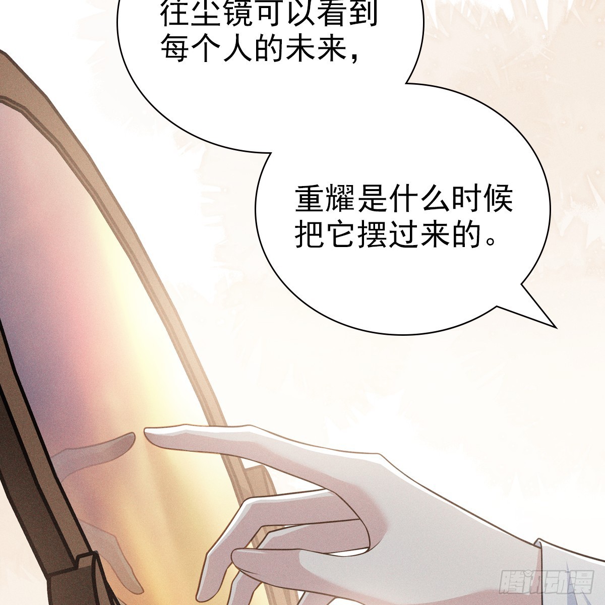 009未来47