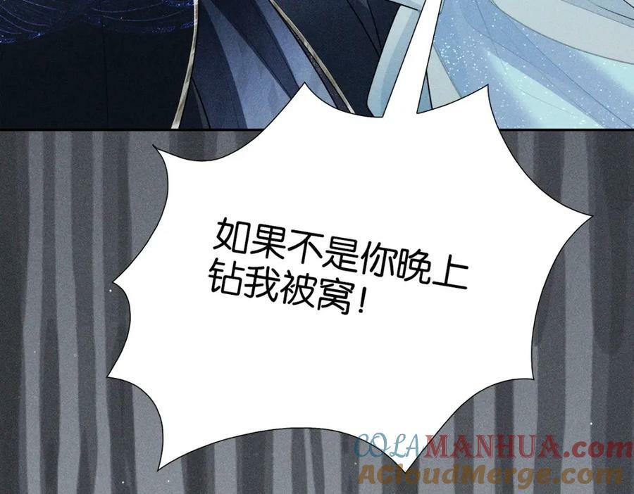 033师尊84