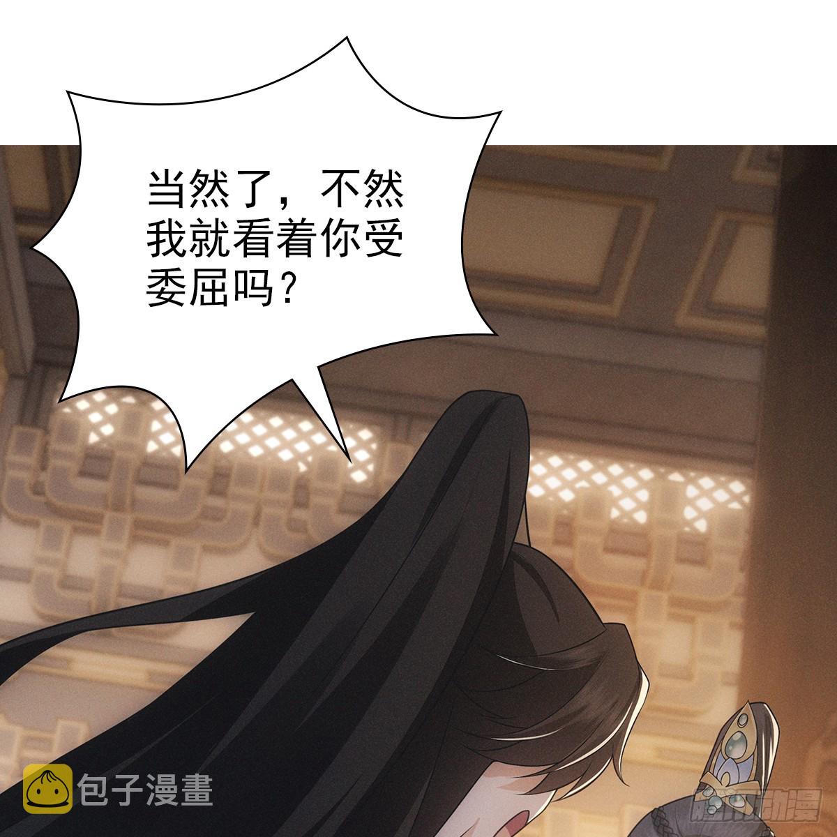 第四话 讨厌26