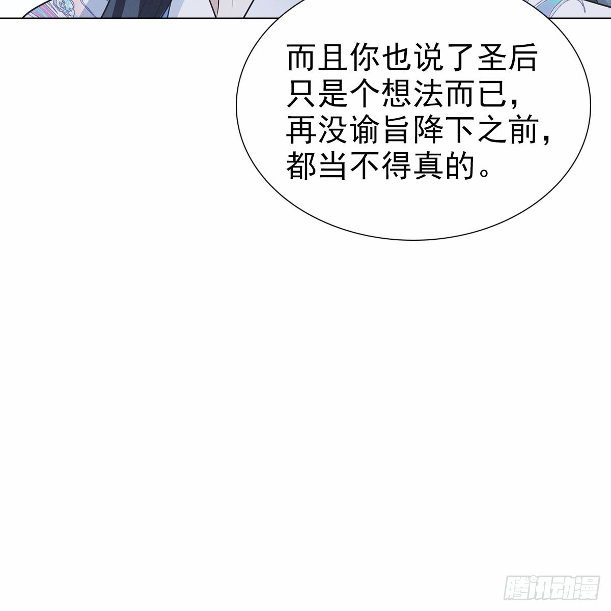 第三话 一起26
