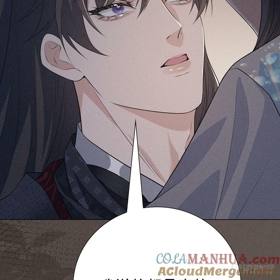 024相信54