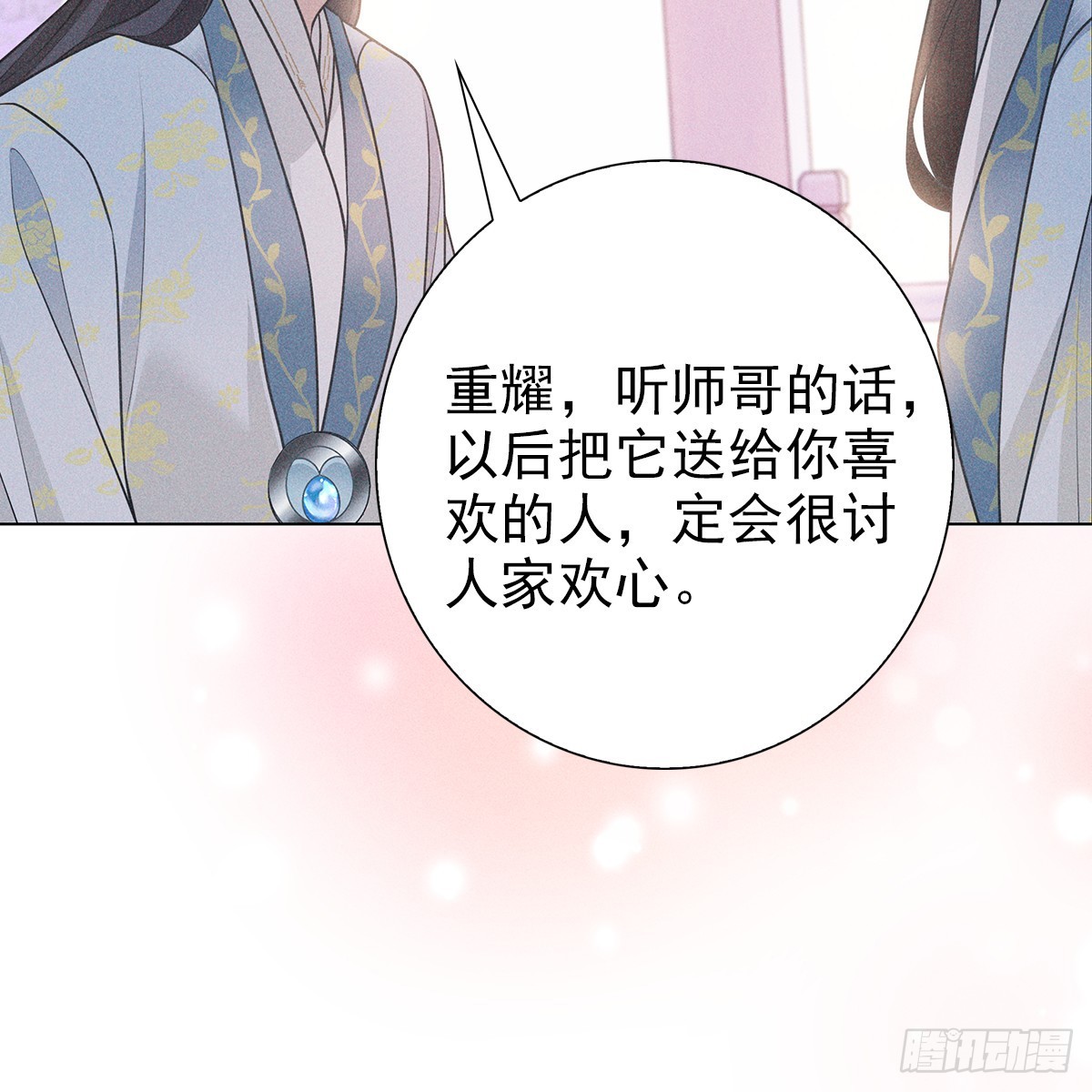 011心尖64