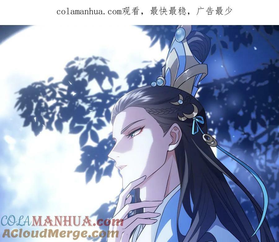 031贪念0
