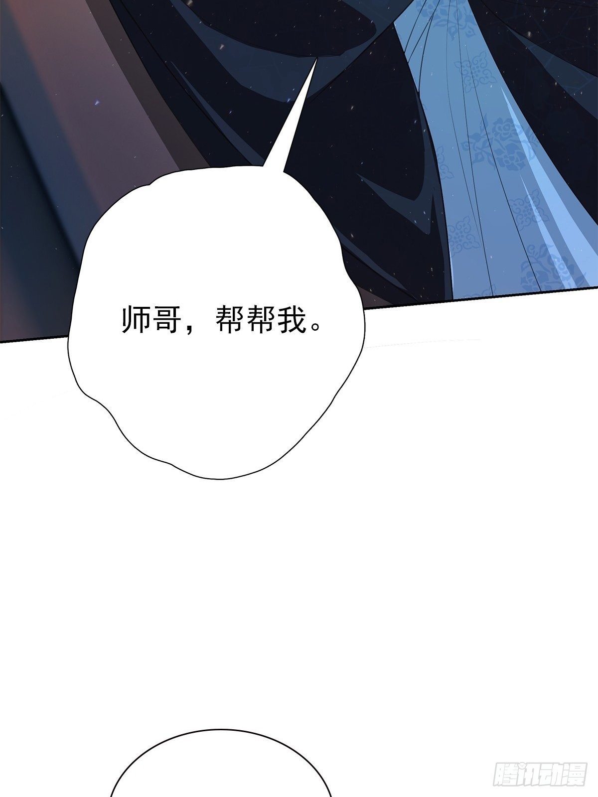 预告18