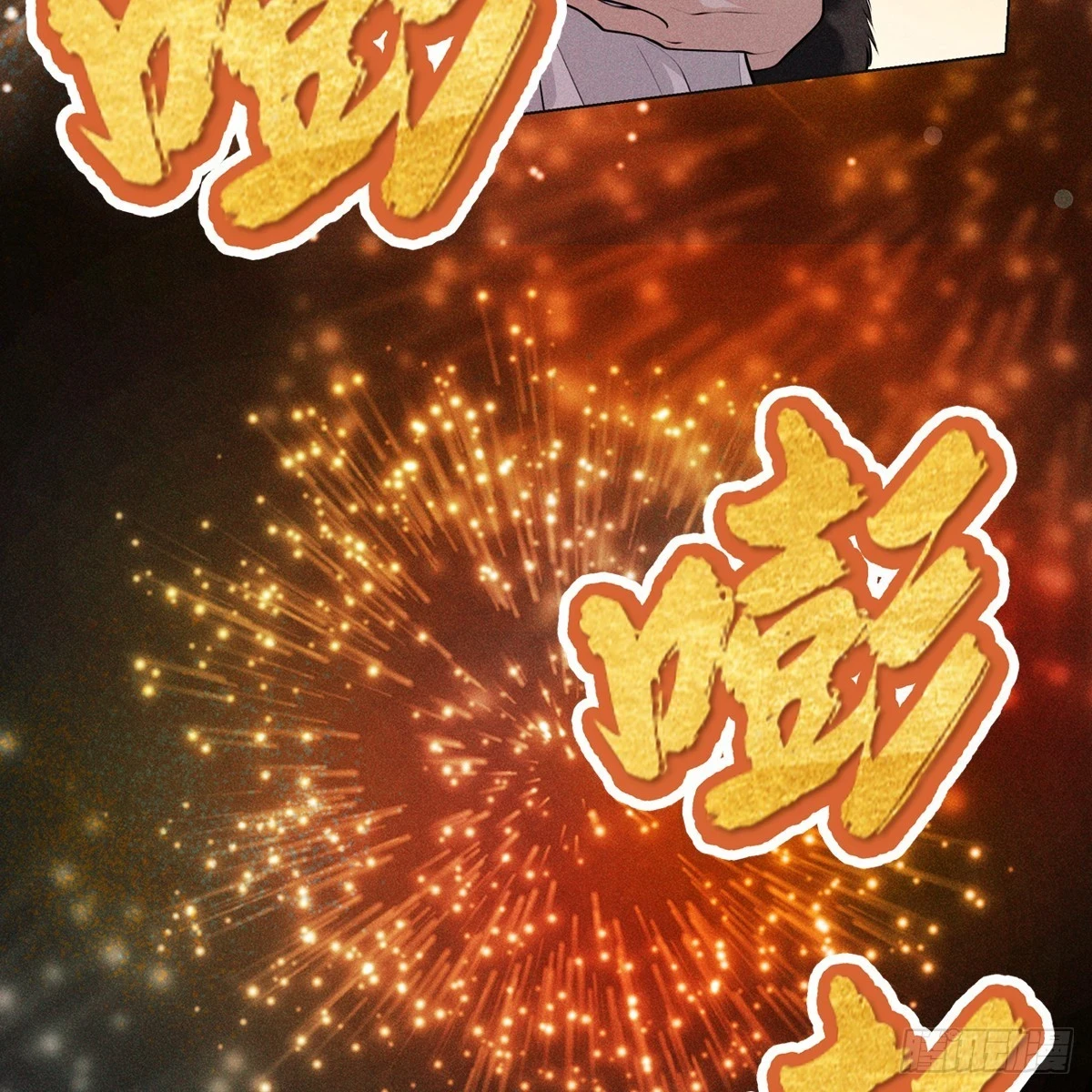 016心意79