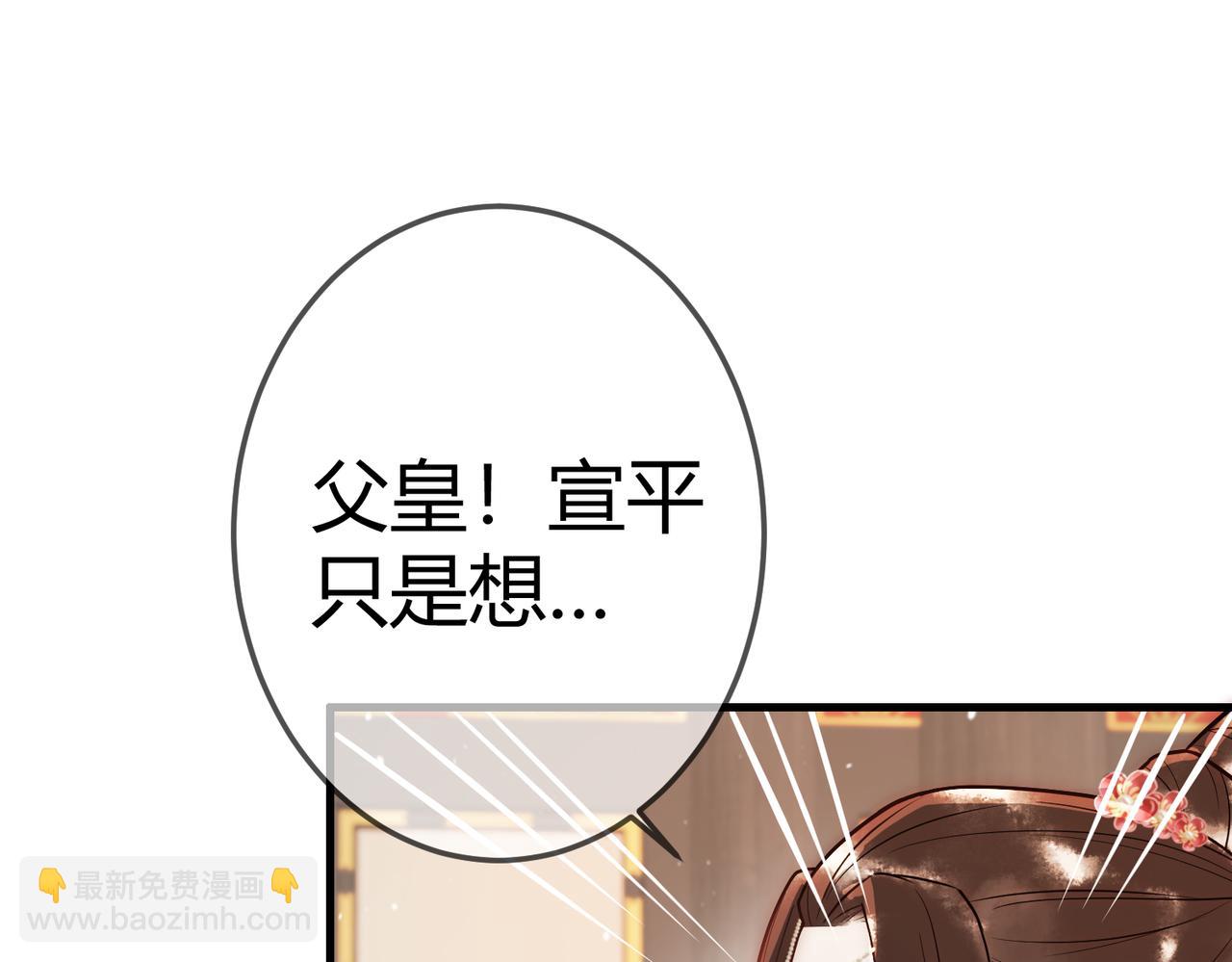 第53话 宫城救场38