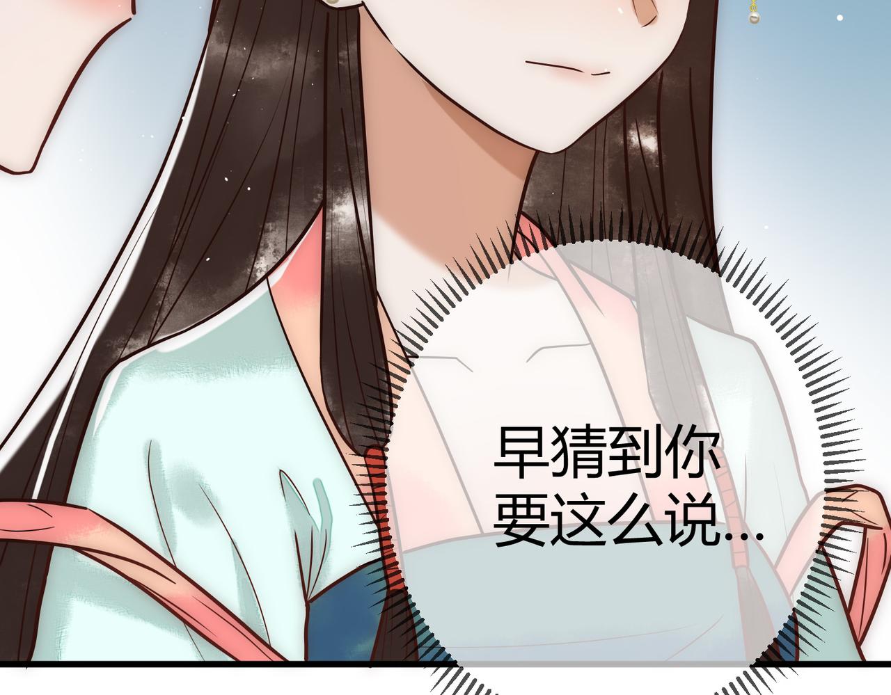 第22话 化解危机22