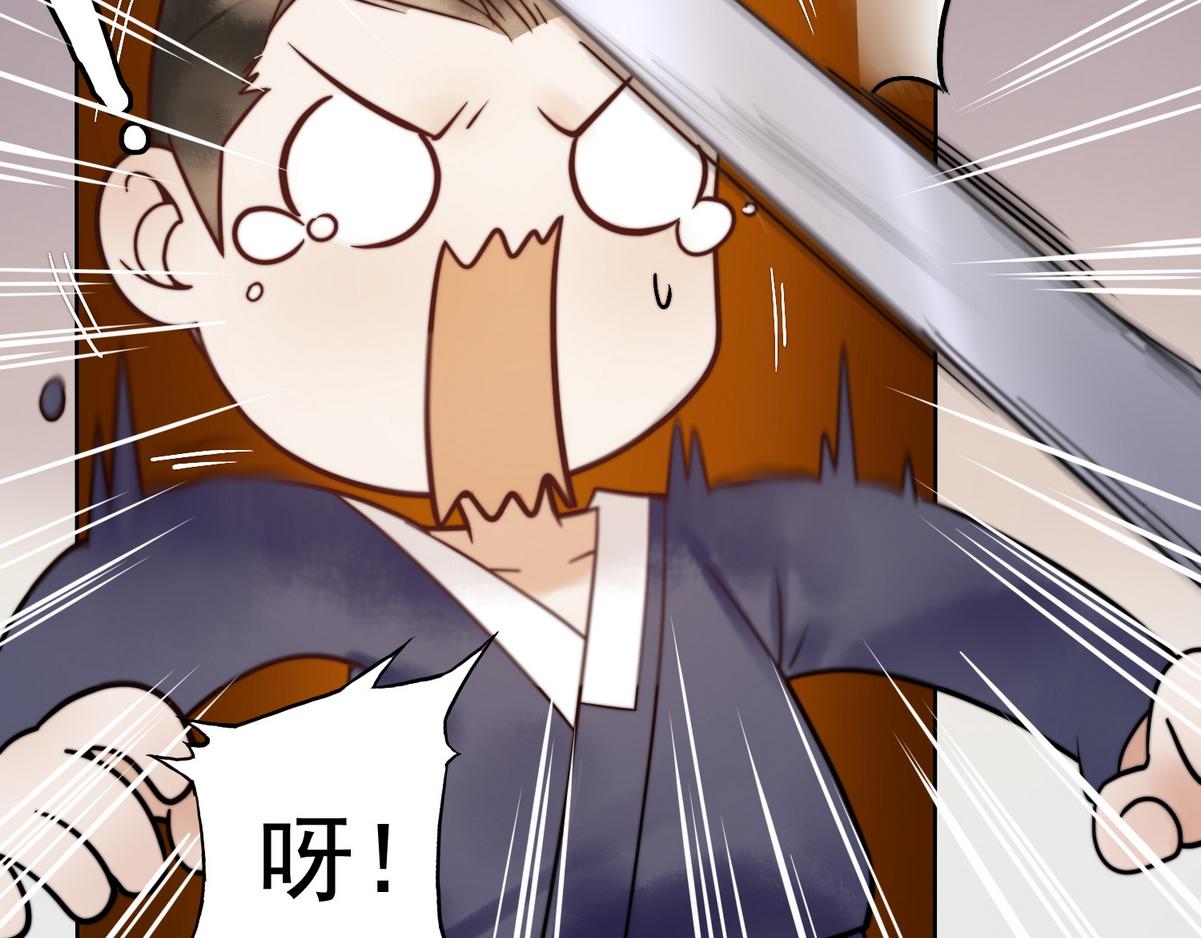 第3话 绿帽战神71