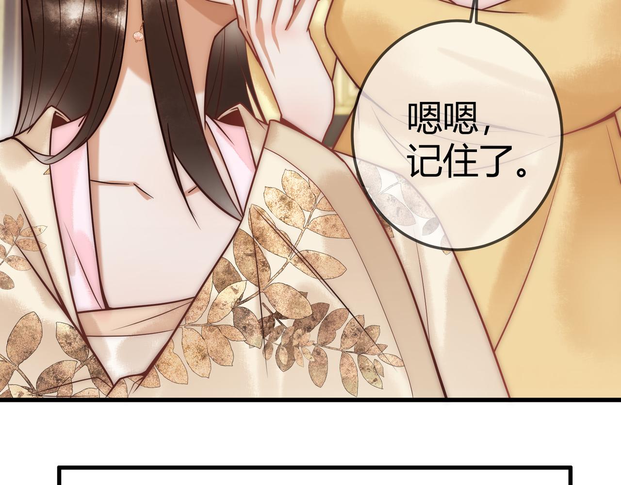 第52话 医术比拼62