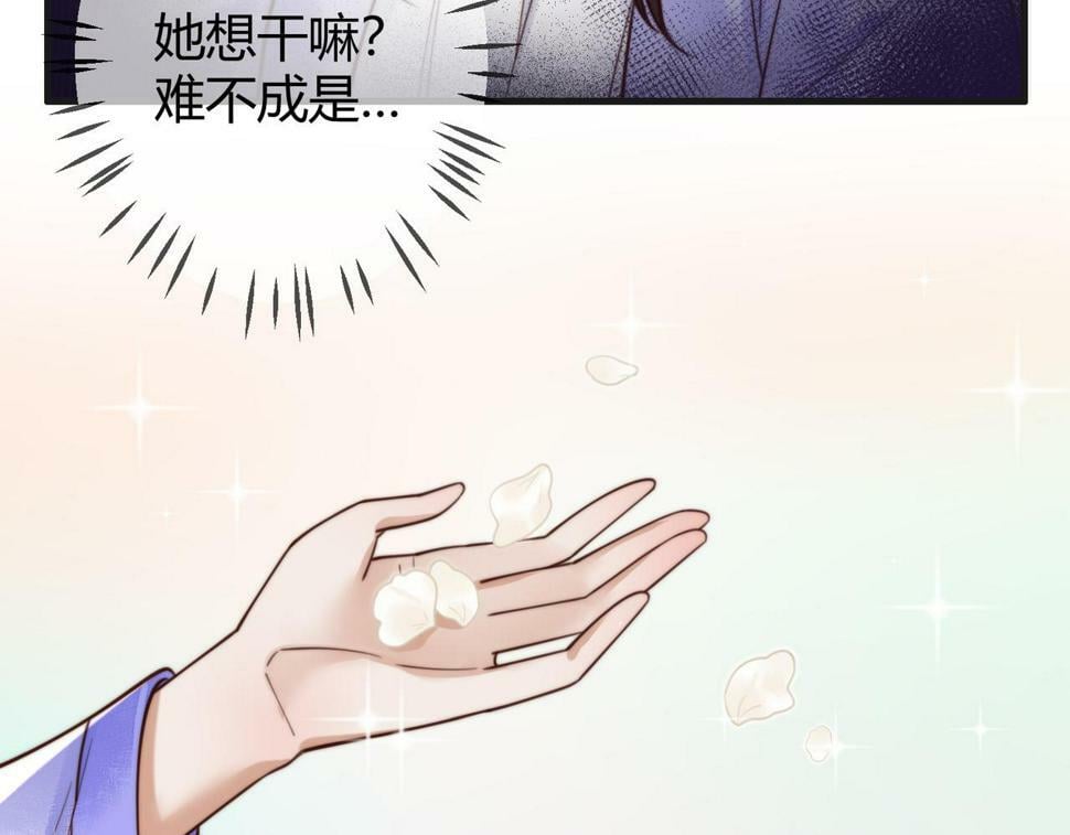 第81话 被抄袭60