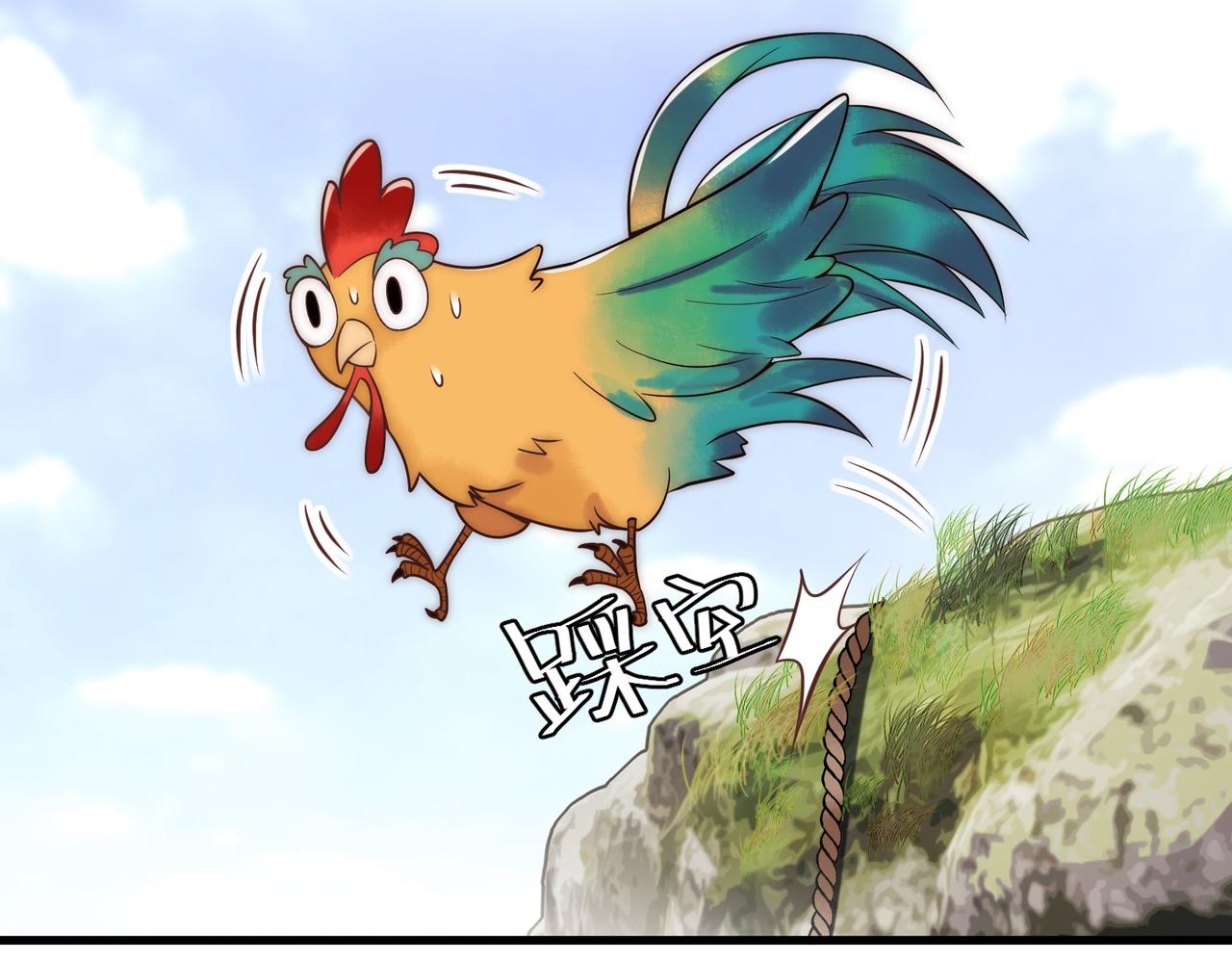 第64话 宫城哭了90