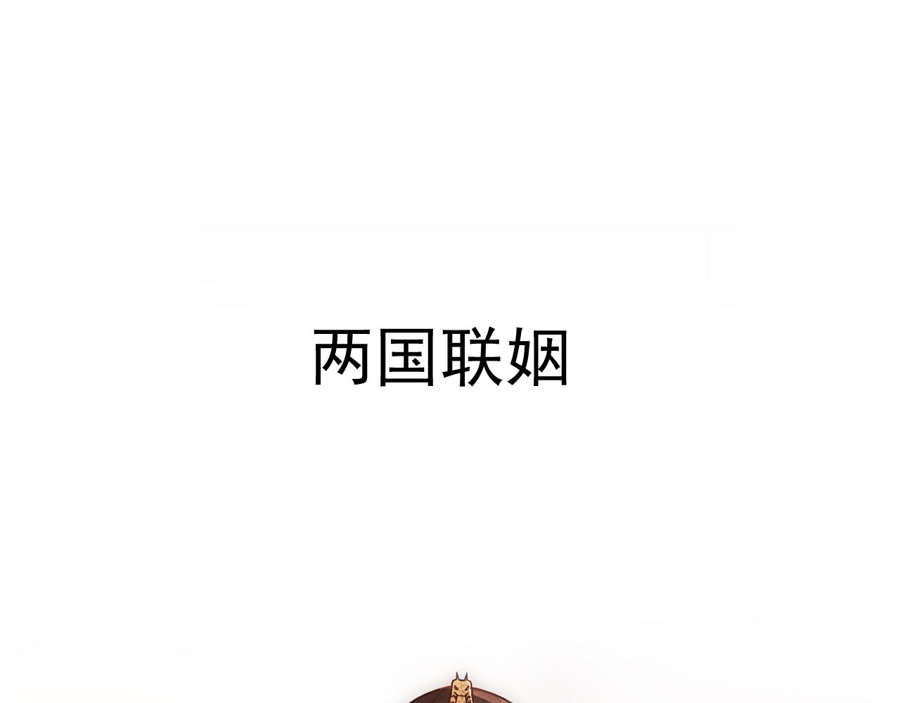 第44话 刹车了107