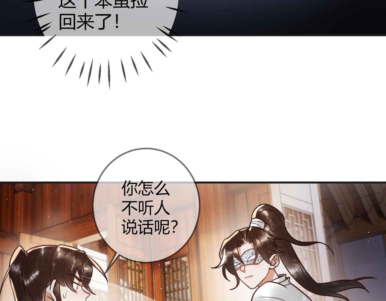 第62话 逃出去32