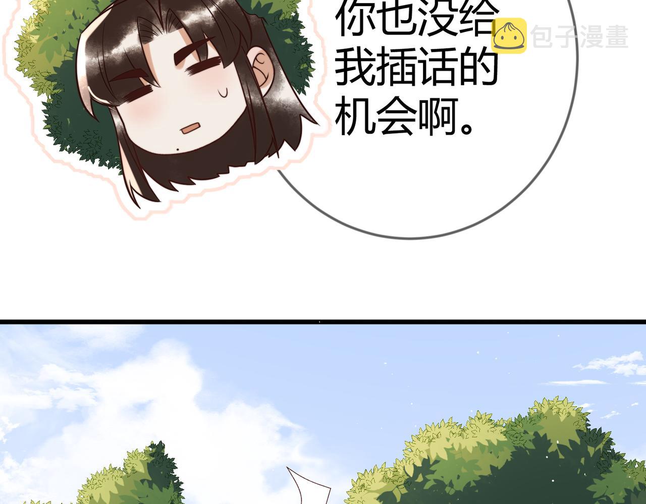 第62话 逃出去58