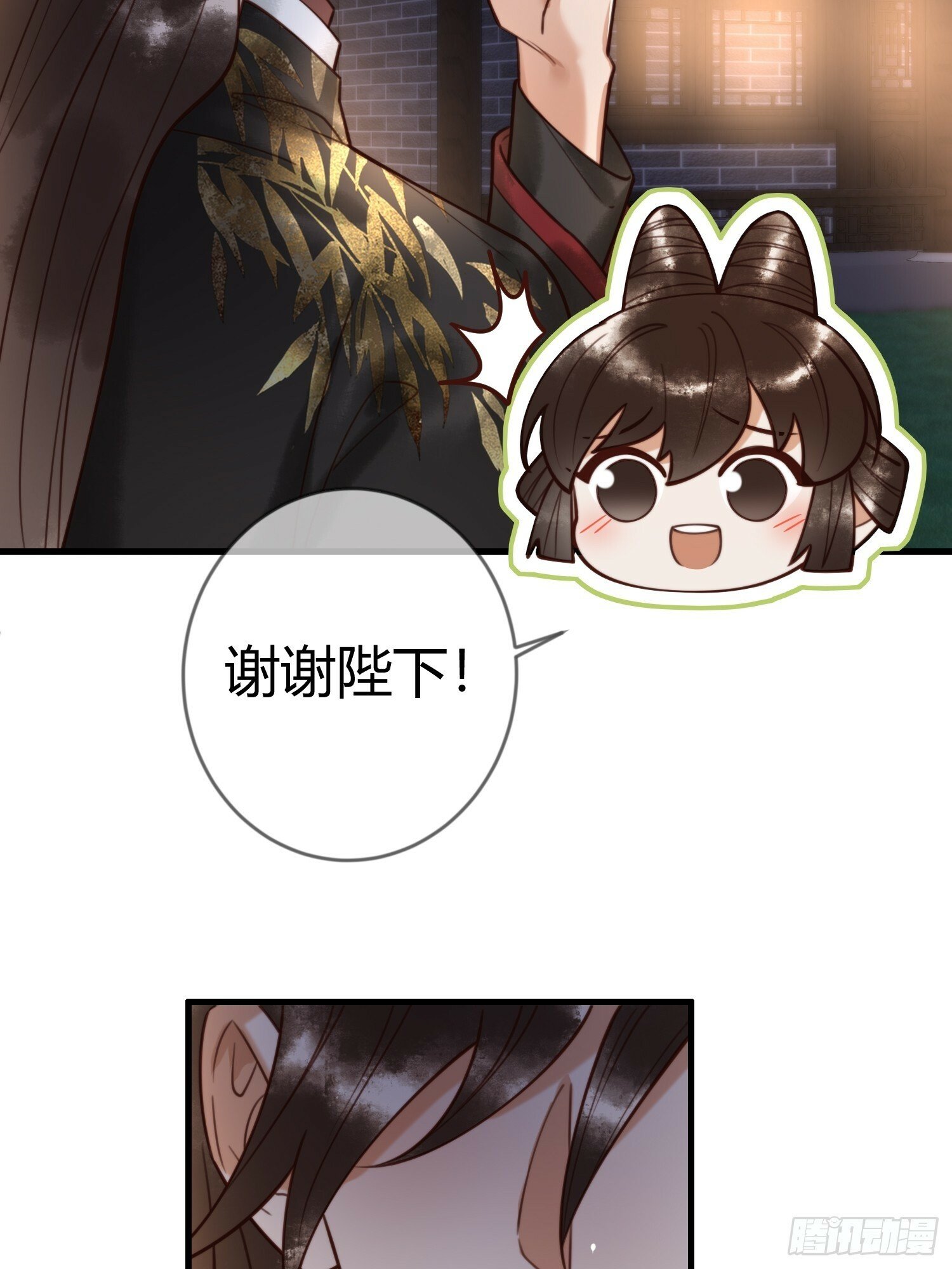 第83话 宫城被刺杀19
