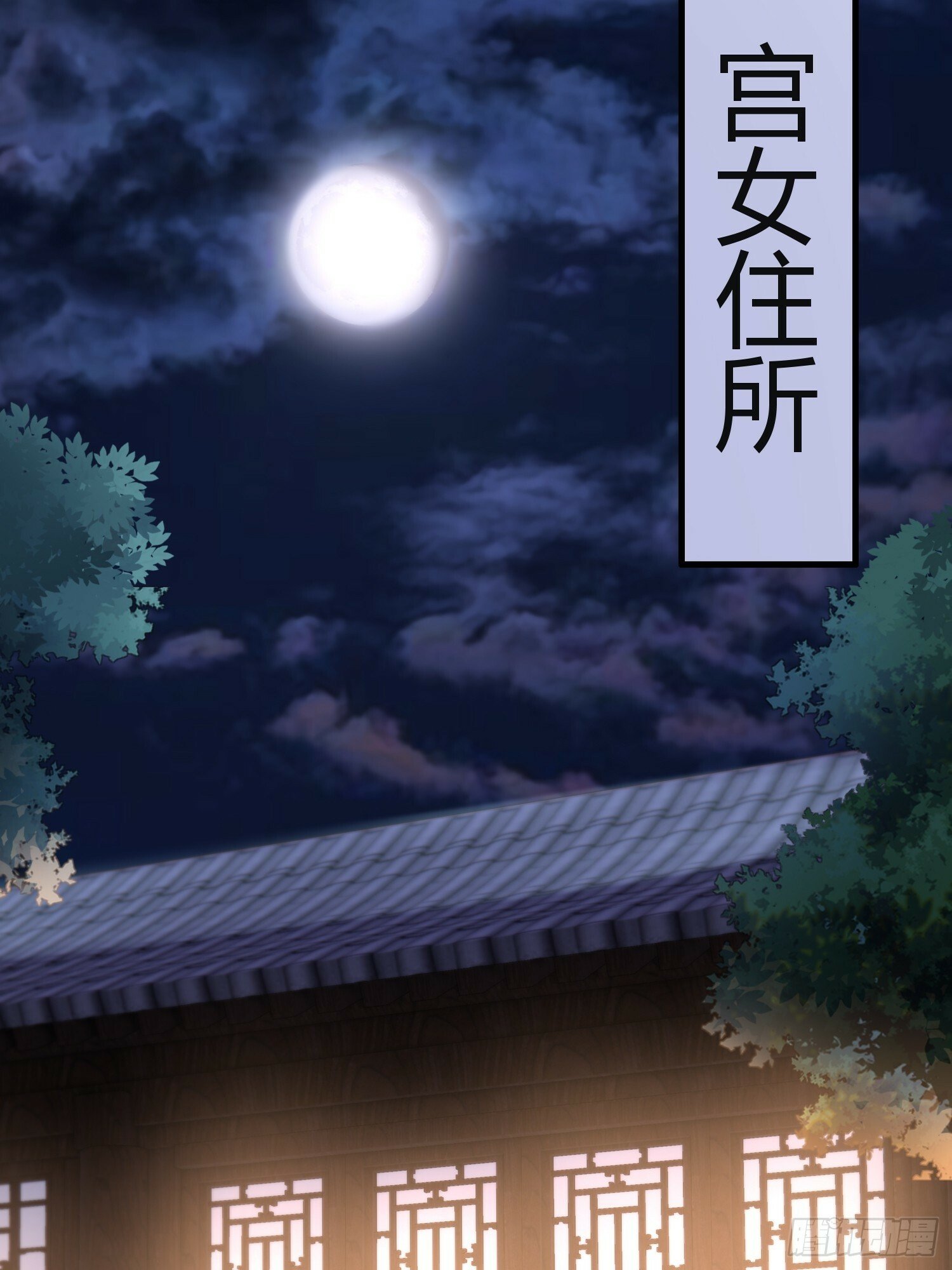 第84话 误会升级6