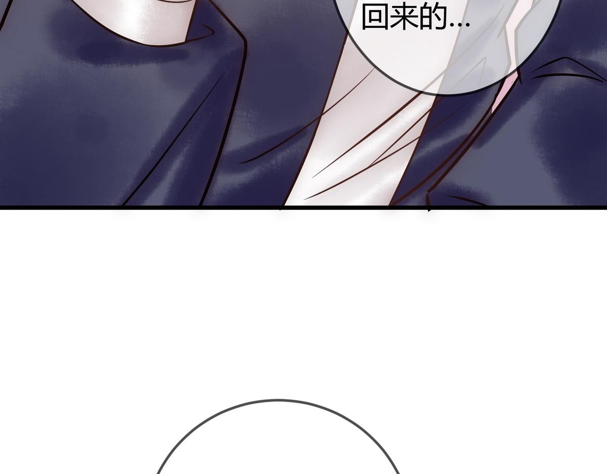 第41话 得知真相86