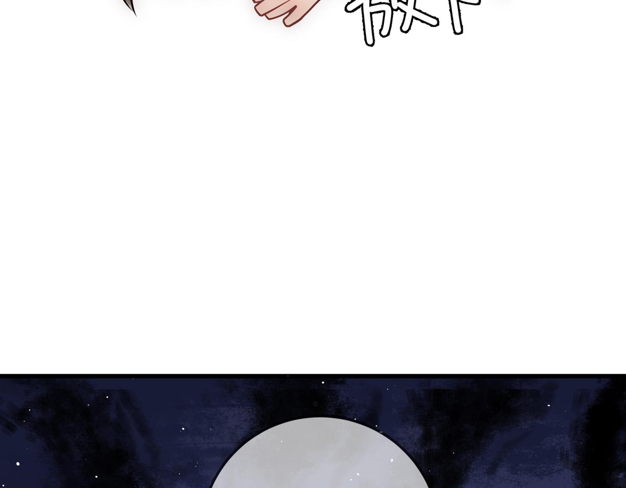 第38话 四角恋29