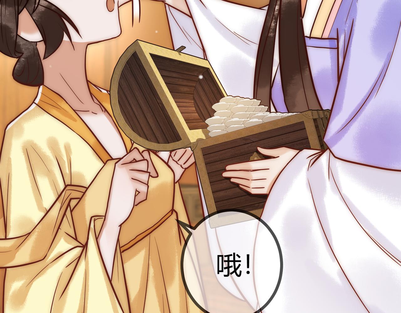 第15话 收买轻舞83
